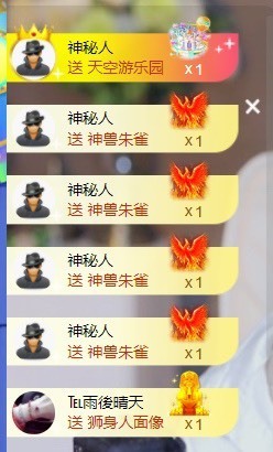 萱萱休息主播照片