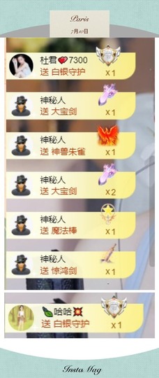萱萱休息主播照片