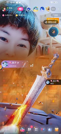 🍀茶妹👒生活茶主播照片