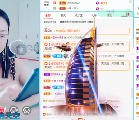 朦胧～～主播照片