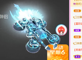 大宝吖~的图片