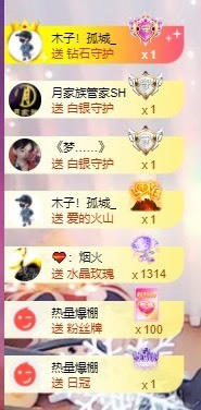 木子！小安主播照片