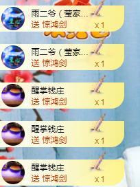 冰凌吖~的图片