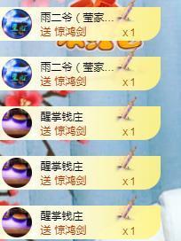 冰贺粉丝哥中华哥晋升的图片