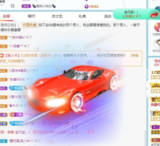 丑小鸭💞愿有一束光的图片