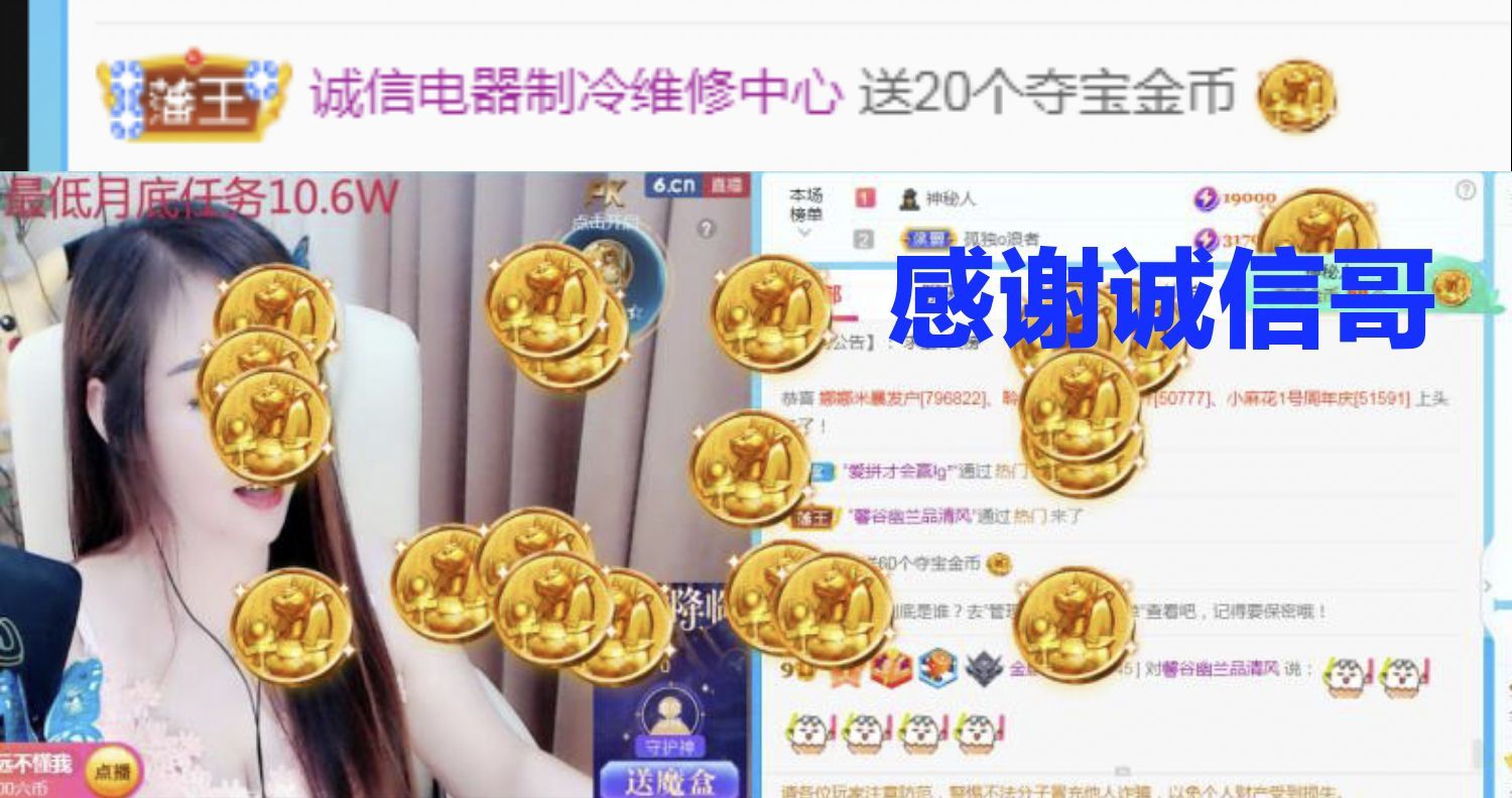 金麒麟🎤好运连连的图片