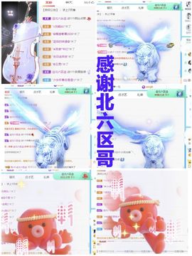 金麒麟安静唱歌🎤的图片
