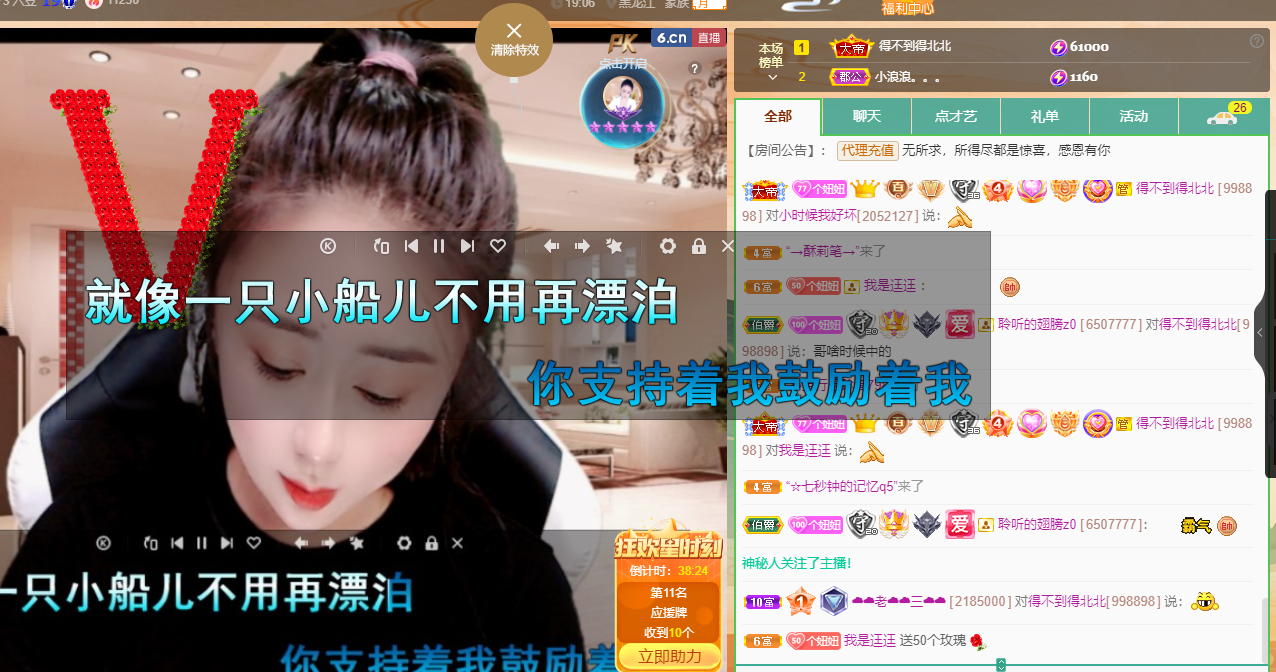 聆听~福妞儿的图片