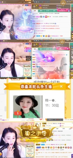 筱一✿．12点见主播照片