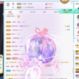 读书去了，有亿点忙主播照片