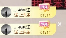 满满生日啦~主播照片