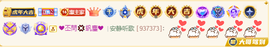 ◐惠主，2388◐的图片