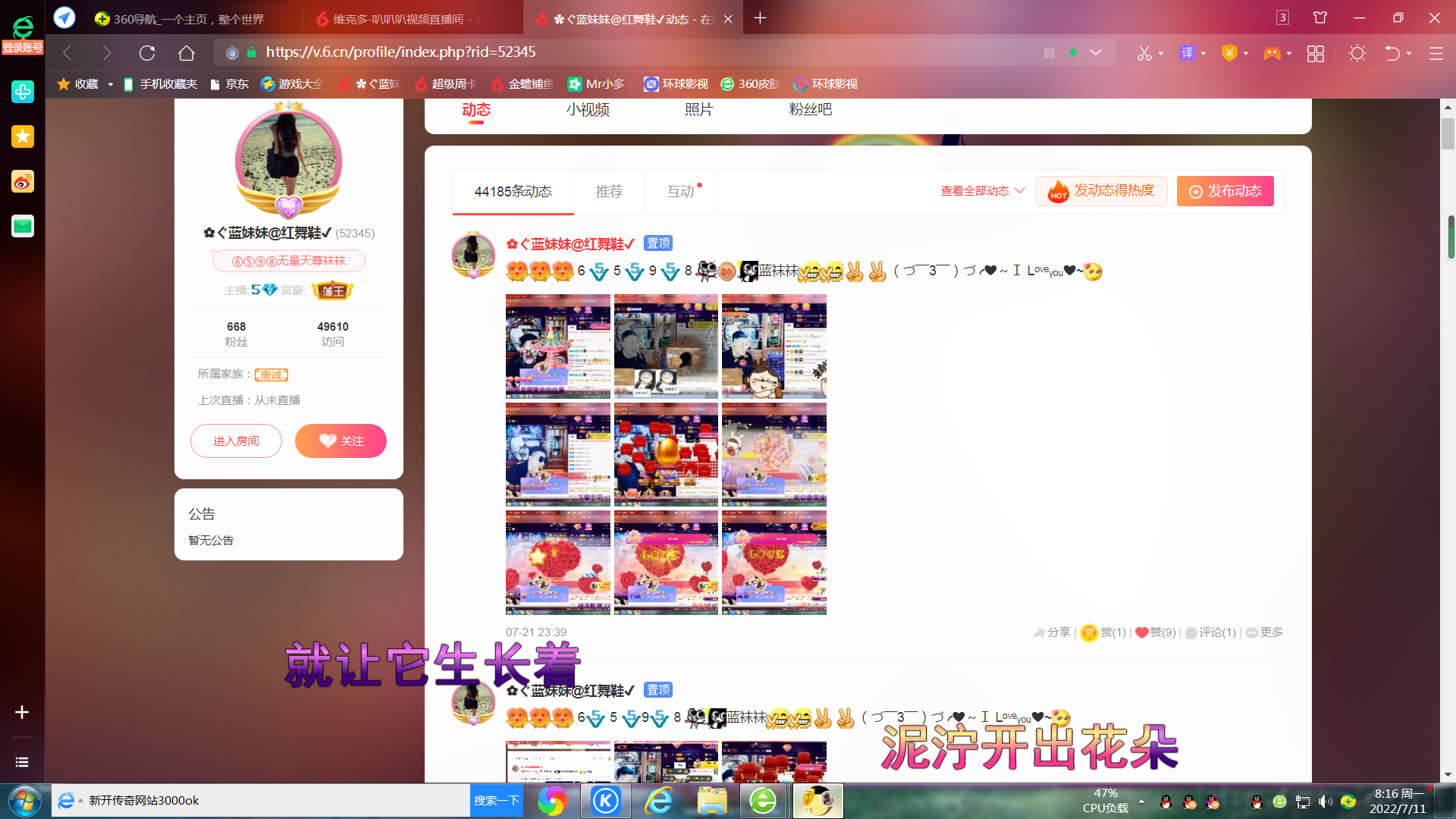 ✿ぐ蓝妹妹@红舞鞋✔的图片