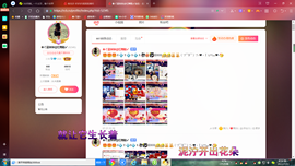 ✿ぐ蓝妹妹@红舞鞋✔主播照片