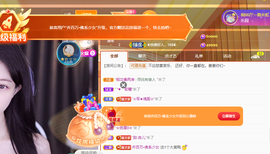 ◐惠主，2388◐的图片