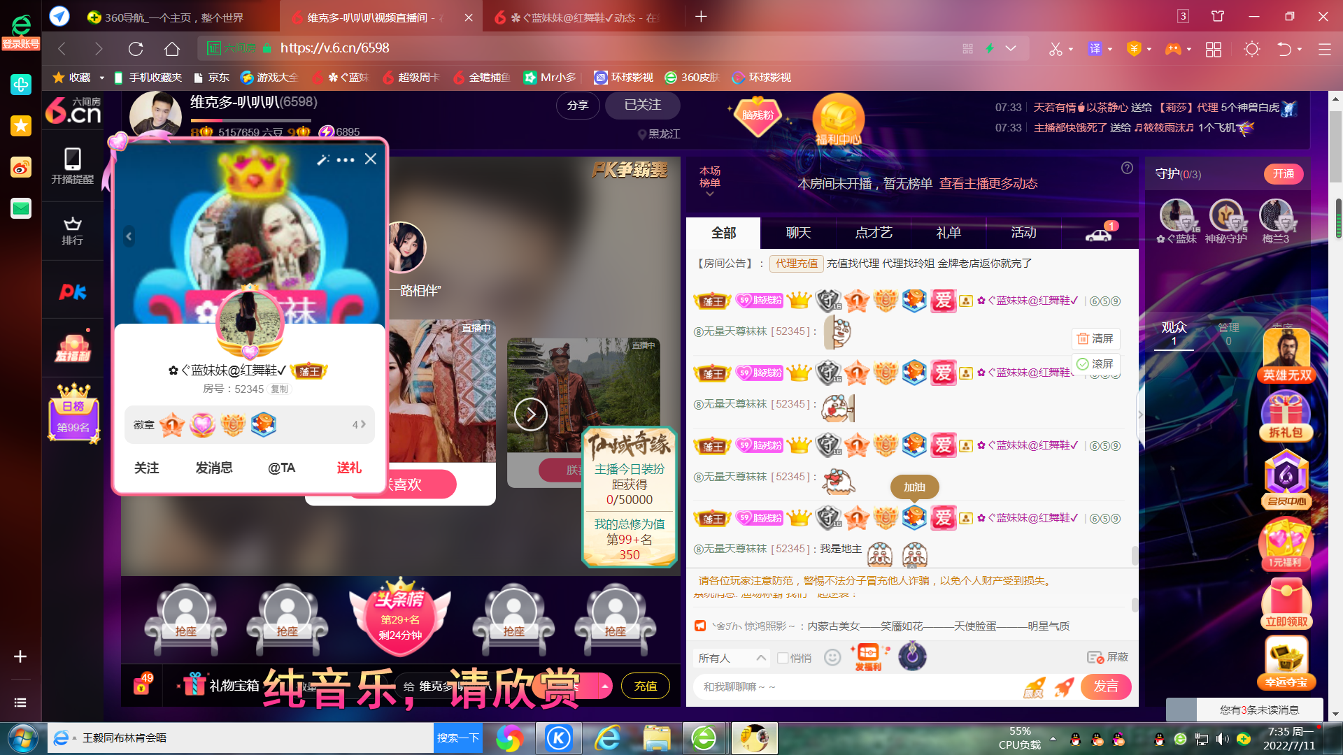 ✿ぐ蓝妹妹@红舞鞋✔的图片