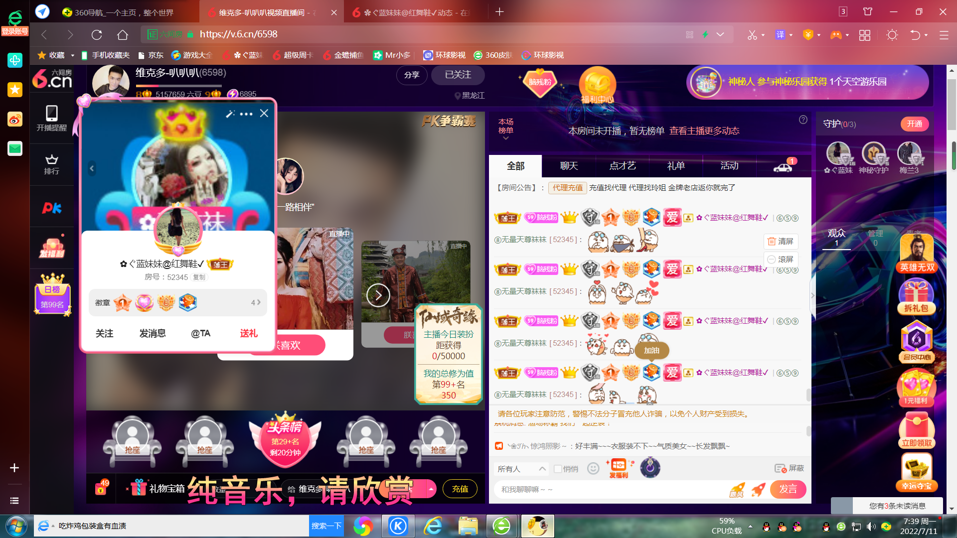 ✿ぐ蓝妹妹@红舞鞋✔的图片