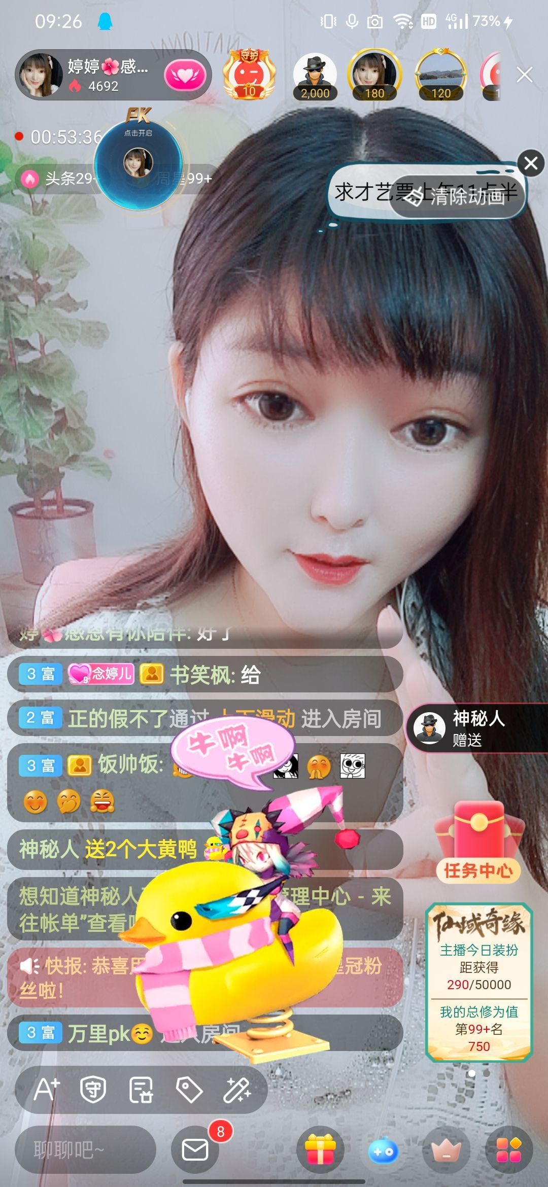 婷婷💕感恩有你陪伴的图片