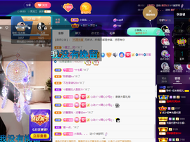 聆听~爱唱歌的图片
