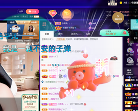 聆听~爱唱歌的图片