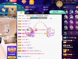 聆听~爱唱歌的图片