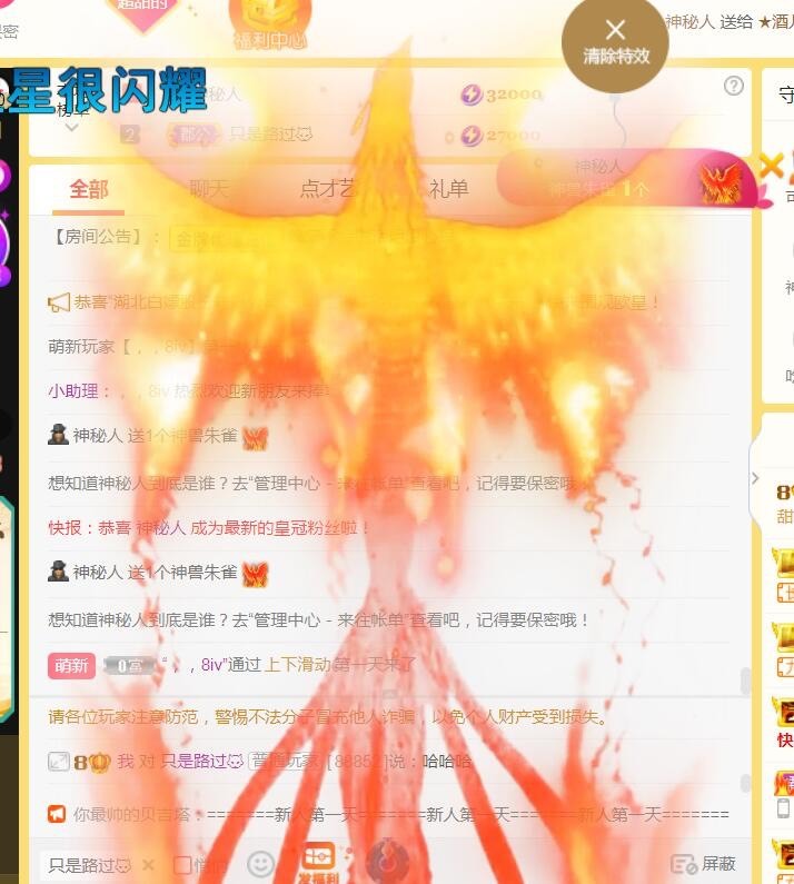 小蛋挞休～的图片