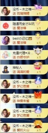 娜扎🧸主播照片