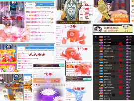 爱笑🌺好运常伴左右主播照片