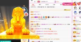 大宝吖~的图片