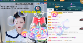 ╰つ〃薀昕🌷的图片