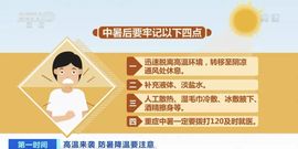 超持久“桑拿天”来了主播照片