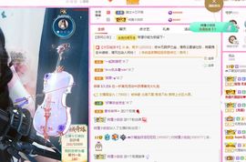 👑䒕暖宝好运旺旺旺主播照片