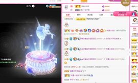 👑䒕暖宝好运旺旺旺主播照片