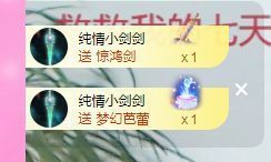 👑䒕暖宝好运旺旺旺主播照片