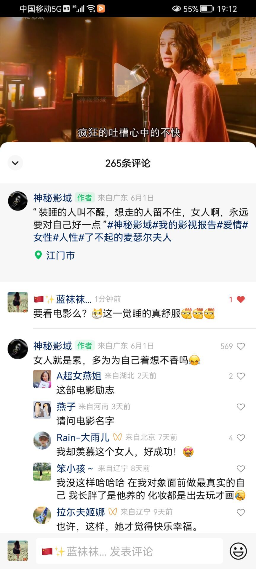 ✿ぐ蓝妹妹@红舞鞋✔的图片