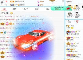 小洁妹妹❤️主播照片