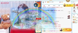 沄9冠感恩有你主播照片