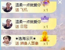 沄9冠感恩有你主播照片
