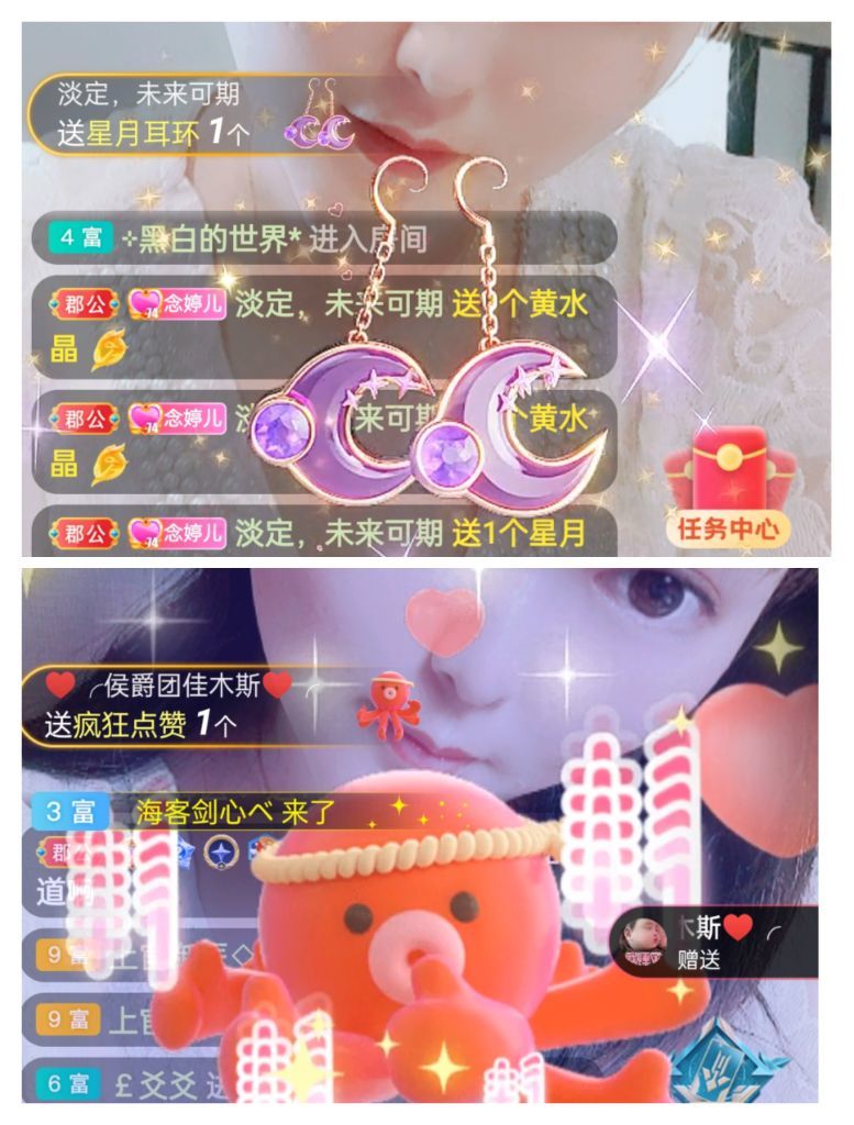 婷婷💕感恩有你陪伴的图片