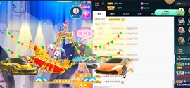 大静静静主播照片