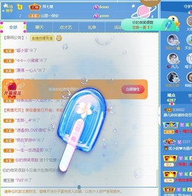 大静静静的图片