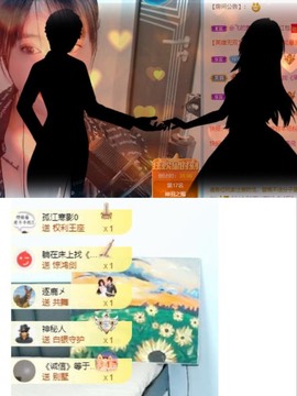 财神爷的小宝贝主播照片