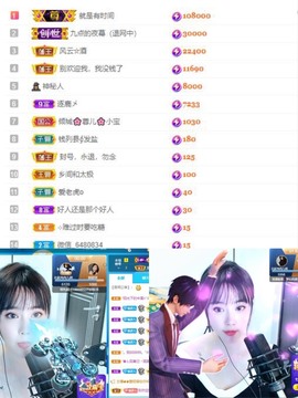 财神爷的小宝贝主播照片