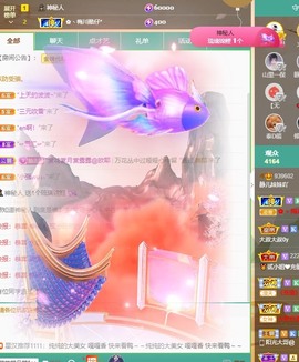 大静静静主播照片