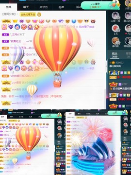 大静静静主播照片