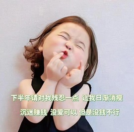 跑调嘉💟主播照片