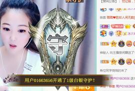 ゞ悠乐★婉儿つ主播照片