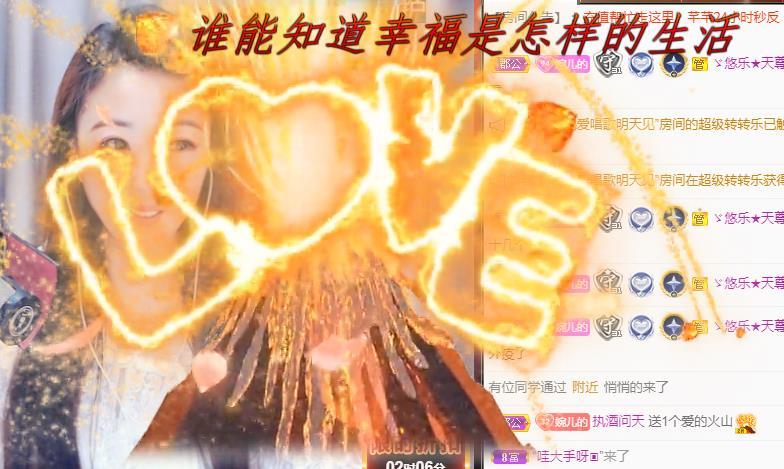 ゞ悠乐★婉儿つ的图片