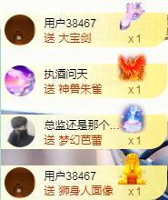 ゞ悠乐★婉儿つ的图片