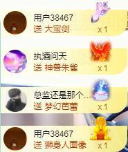 ゞ悠乐★婉儿つ主播照片